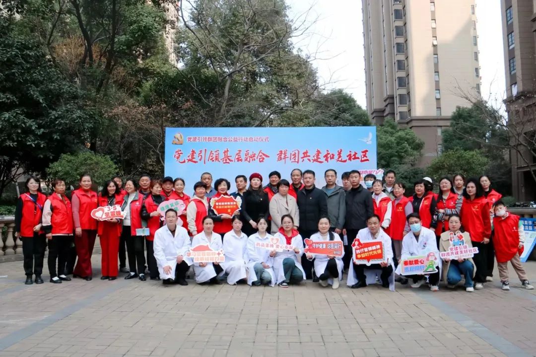 党建引领聚合力，医心为民筑健康——我院党